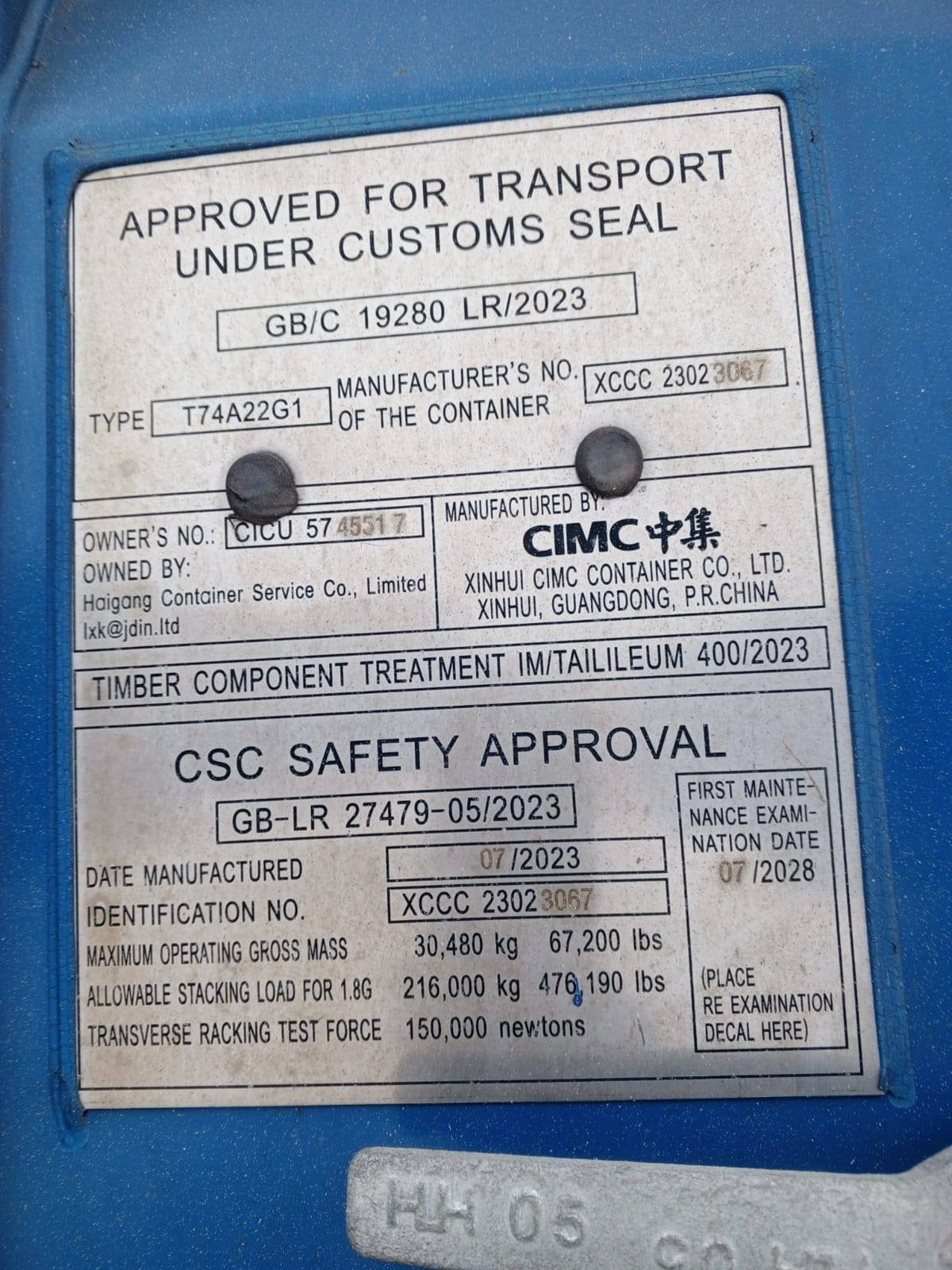 Морской контейнер CICU5745517